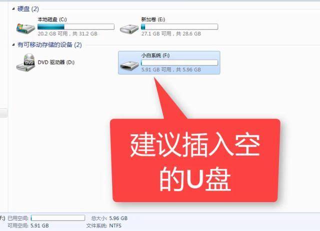 笔记本电脑正用着突然黑屏怎么关机