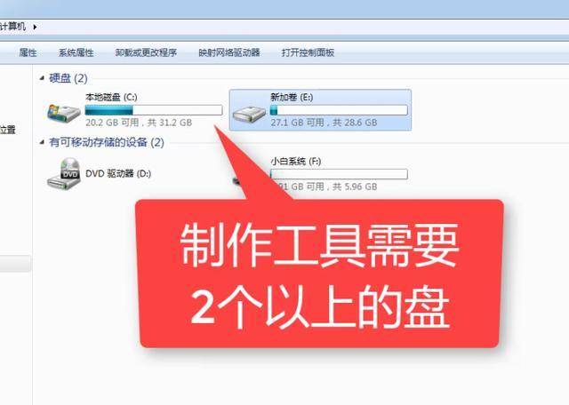 笔记本电脑正用着突然黑屏怎么关机
