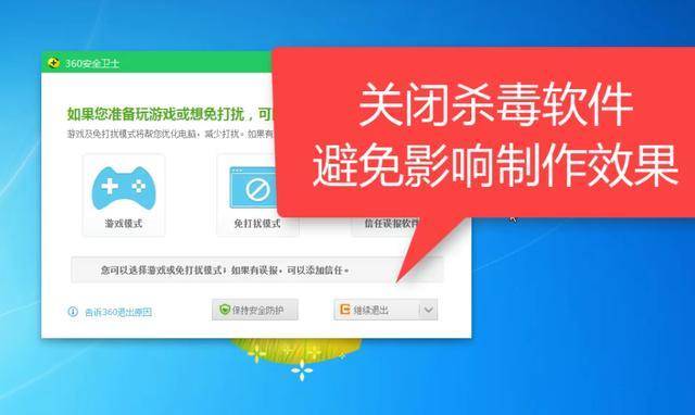 笔记本电脑正用着突然黑屏怎么关机