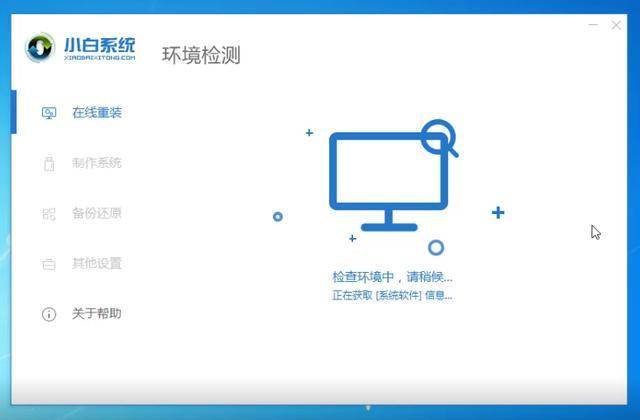笔记本电脑正用着突然黑屏怎么关机