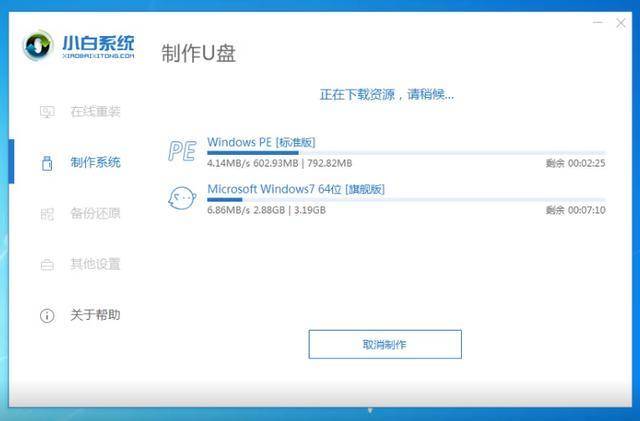 笔记本电脑正用着突然黑屏怎么关机