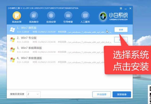 笔记本电脑正用着突然黑屏怎么关机