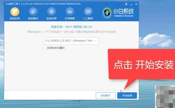 笔记本电脑正用着突然黑屏怎么关机