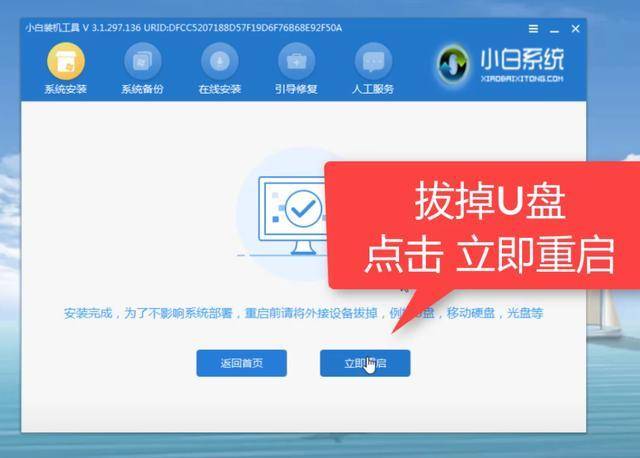 笔记本电脑正用着突然黑屏怎么关机