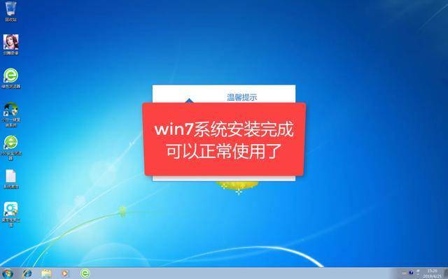 笔记本电脑正用着突然黑屏怎么关机