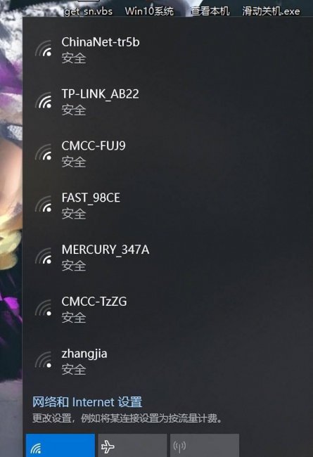 笔记本找不到无线网络图标