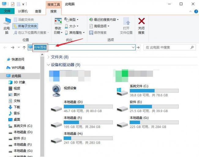 手机怎么恢复删除的软件