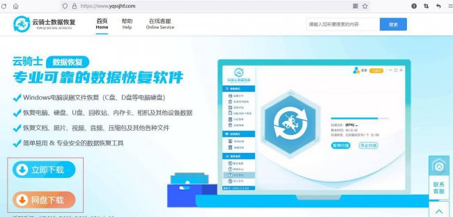 手机怎么恢复删除的软件