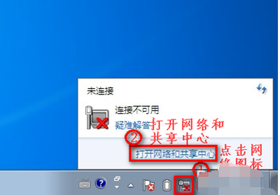 win7电脑找不到无线网络连接怎么回事