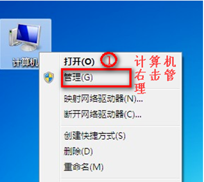 win7电脑找不到无线网络连接怎么回事