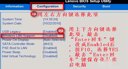 win7电脑找不到无线网络连接怎么回事