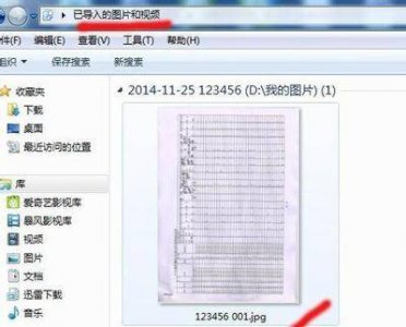 惠普打印机怎么使用扫描功能 在打印机上扫描文件的使用方法