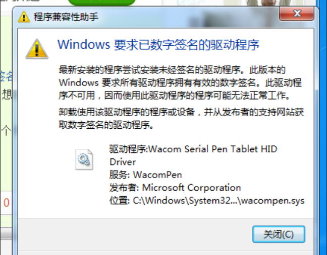 电脑一直蓝屏重启循环怎么解决