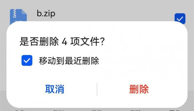 手机清理内存怎么能最干净