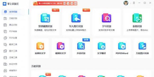 电脑jpg怎么转换成pdf