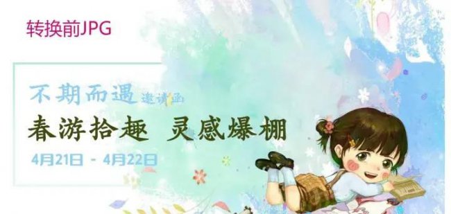 电脑jpg怎么转换成pdf