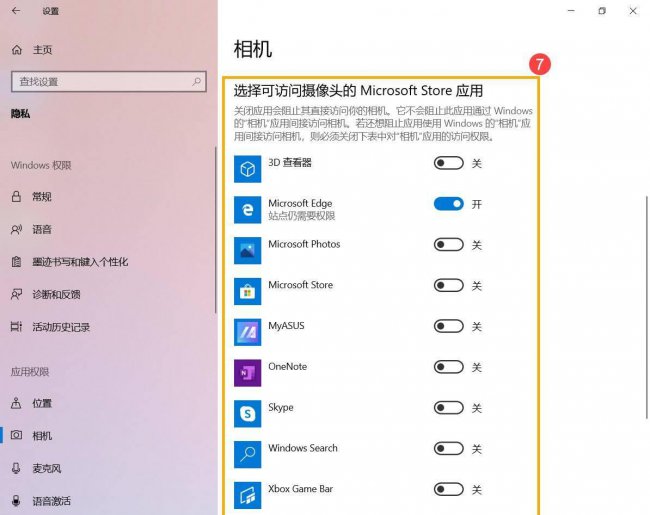笔记本摄像头驱动怎么安装