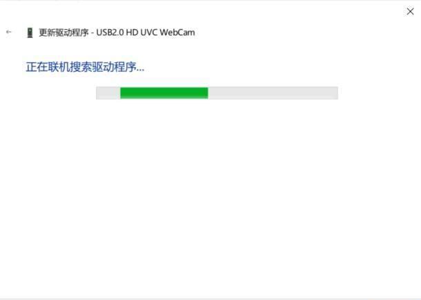 笔记本摄像头驱动怎么安装