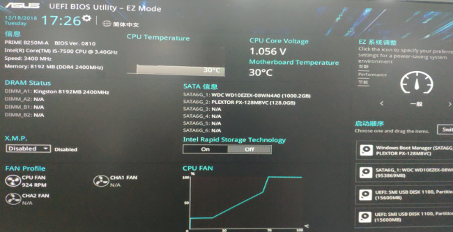 小白u盘启动盘制作工具在哪