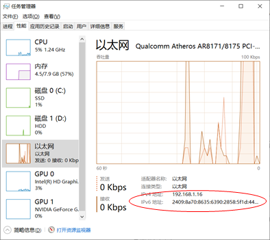远程桌面连接cmd命令