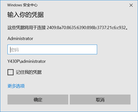 远程桌面连接cmd命令