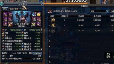 最新dnf毒王100级加点 关于dnf重霄机械师毕业装备