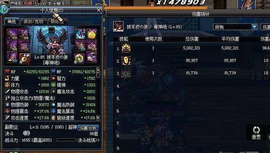 最新dnf毒王100级加点