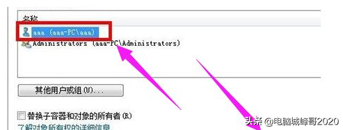 win7无线网络连接红叉怎么办