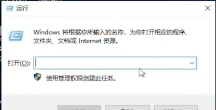 电脑u盘插上没反应怎么修复