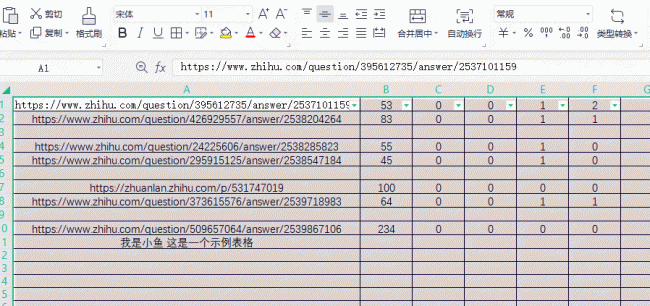 常用的excel快捷键大全表格图