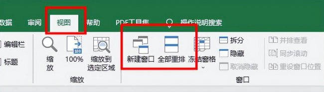 常用的excel快捷键大全表格图