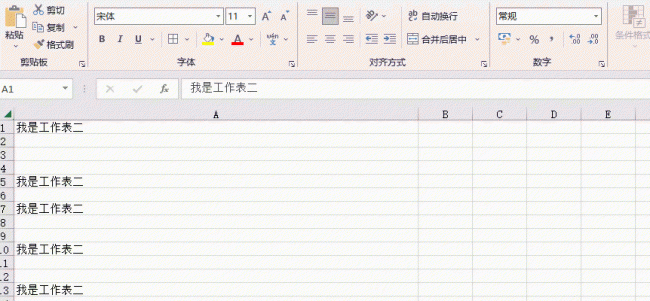 常用的excel快捷键大全表格图