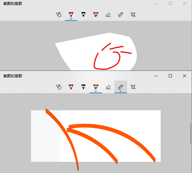 win10截图工具怎么用