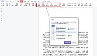 pdf格式文件怎么弄 制作pdf格式文件的方法