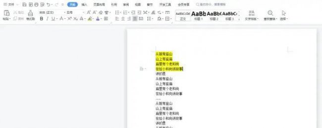 pdf格式文件怎么弄