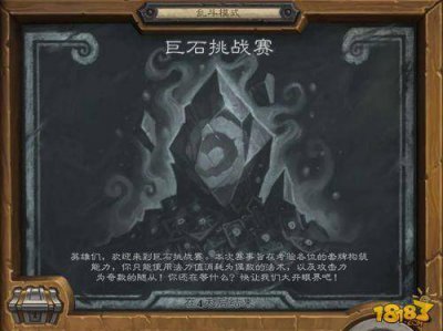 炉石传说乱斗模式卡组推荐 详解新版本炉石传说最强卡组