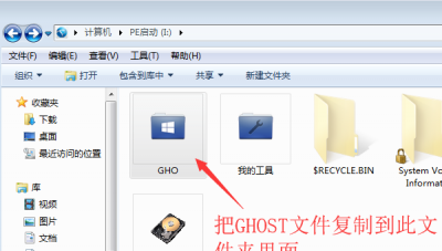 电脑店u盘装系统怎么样 新手用u盘重新装电脑系统步骤
