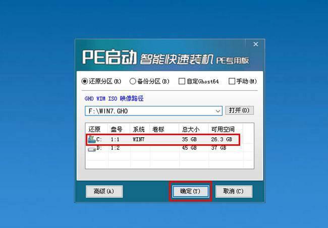 电脑店u盘装系统怎么样