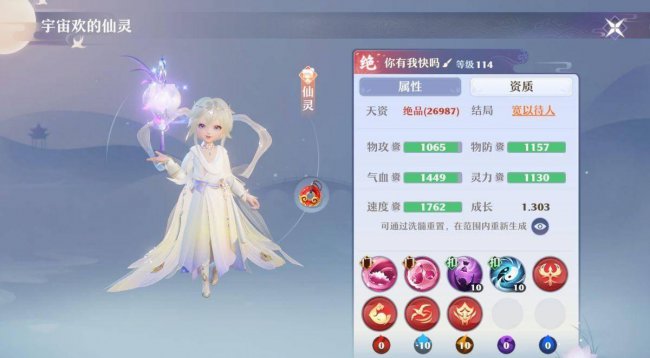 最新梦幻诛仙职业推荐