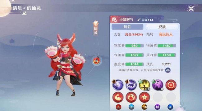 最新梦幻诛仙职业推荐