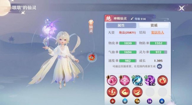 最新梦幻诛仙职业推荐