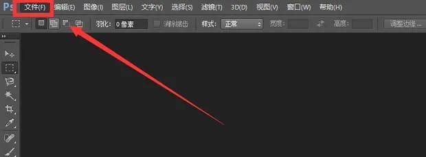 ps怎么抠图放在另一个图详细教程