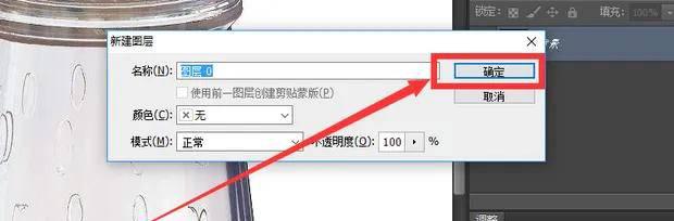 ps怎么抠图放在另一个图详细教程