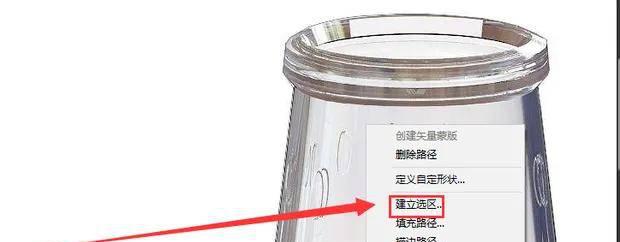 ps怎么抠图放在另一个图详细教程
