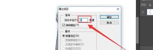 ps怎么抠图放在另一个图详细教程