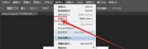 ps怎么抠图放在另一个图详细教程