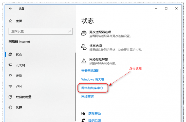 如何共享文件给其他电脑使用