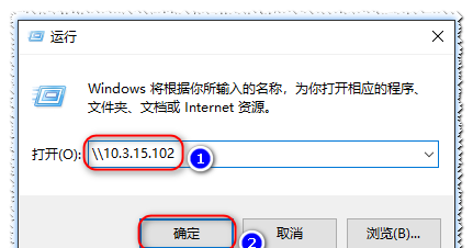 如何共享文件给其他电脑使用