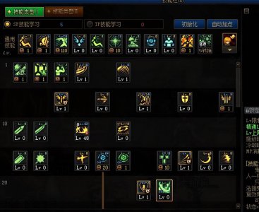 dnf狂战士最新加点推荐 2023红眼技能最佳摆放图