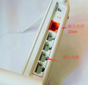 无线光猫怎么连接路由器 猫和路由器的正确连接方法